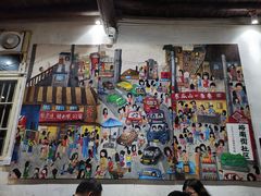 -盟重烧烤(东瓜山创始店)