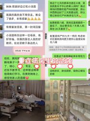 -米诺娃妇女儿童医院·三级妇儿医院