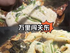 -万里闯关东铁锅炖菜馆(高新旗舰店)