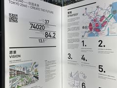 -深圳市当代艺术与城市规划馆