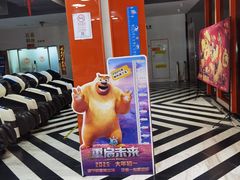 -时光影城京港城店(VIP影厅真皮沙发座椅)