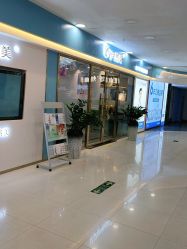 点击看大图 -伊然美产后恢复中心(海珠妇幼店)