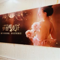 -金美秀养生瘦身