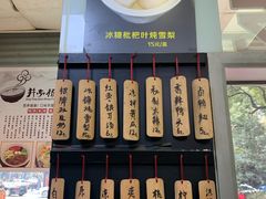 -洪福米线(浣纱路店)