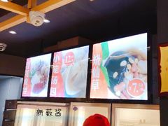 -八婆婆烧仙草(曾厝垵店)