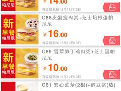 -肯德基(盘龙奥莱店)