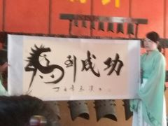-茂陵博物馆