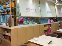 -东方饺子王(新奥购物中心店)