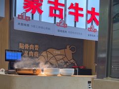 -西贝(南山宝能太古城店)