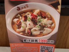 -渝是乎酸菜鱼(龙旗购物中心店)