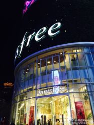 -悦诗风吟innisfree