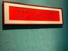 -侨美·唐荔园·40年地道粤菜