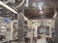 -百年认一力 太原老字号 (桥头街店)