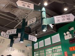 -孖记茶档·热腾茶餐(荔湾领展广场店)