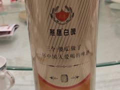 -壹号院音乐餐厅•烤全羊•新疆菜(浐灞店)