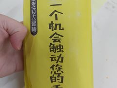 -幸福荣耀超市(学院路店)