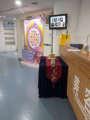 -温州伯思立医院