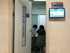 -上海交通大学医学院附属瑞金医院(总院)