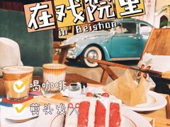 -旧物仓