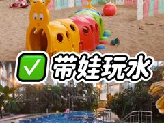 -中家鑫园温泉酒店鑫悦汤泉