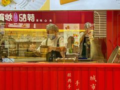 -阮大兴糕团(日月光中心店)