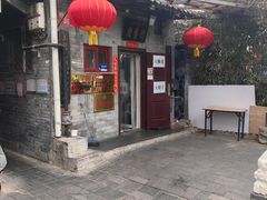 -鼎香润(德胜门内店)
