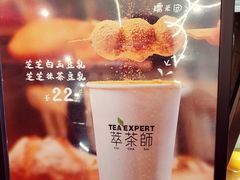-萃茶师(琅西店)