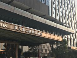 -武汉富力威斯汀酒店·宴会厅