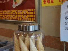 -顺记冰室(宝华路店)