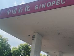 -中国石化黄河大道加油站