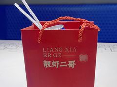 -靓虾二哥长沙地标小龙虾(五一广场店)