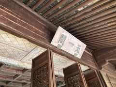 -天一阁博物院