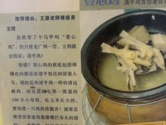-文记壹心鸡(宝华路店)