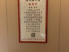 -扬派·扬州搓背馆(运河旗舰店)