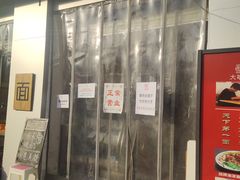 门面-大嘻咹biangbiang面(历史博物馆店)