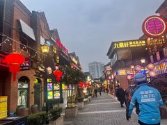 -很久以前羊肉串(昌里路三钢里店)