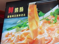 -九码头重庆毛肚火锅(棠岗店)