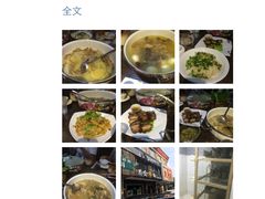 -帝戎(禾祥西路店)