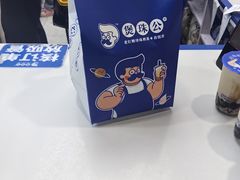 -煲珠公·老红糖珍珠奶茶(长宁龙之梦店)