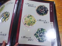菜单-温州一家人美食(西木头市店)