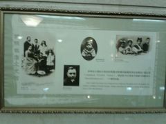 -上海国际饭店