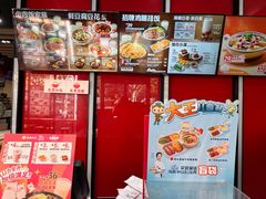 -永和大王(宜山店)