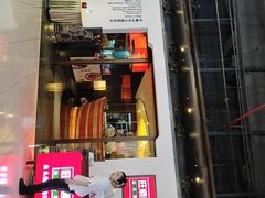 门面-旺顺阁·北京菜(北辰上品+)