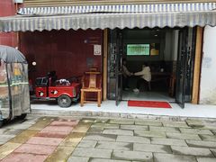 -洁美凉粉店(温江店)