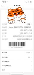 -玥奢国际母婴护理中心(滨江宝龙店)
