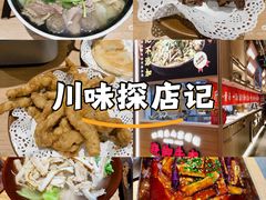 -川堂风·跷脚牛肉·乐山爆炒(宝山日月光店)