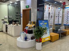 -茂菊口腔连锁(浦东南路店)