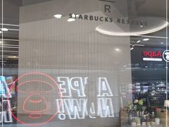 -星巴克(港汇1号办公楼店)