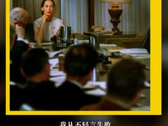 -万达影城(锦华万达广场IMAX店)