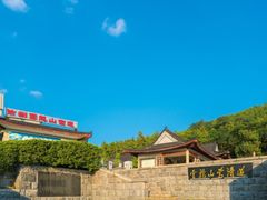 -云龙山
